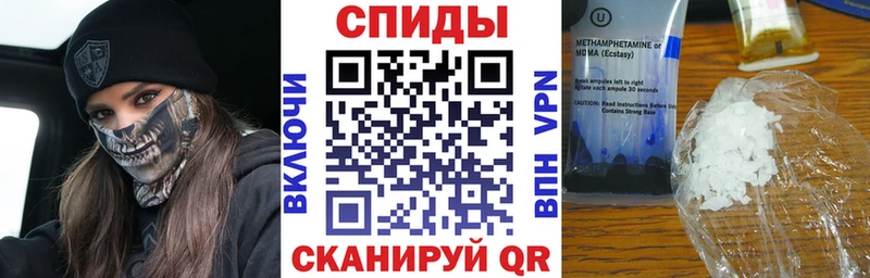 shop клад  Алатырь  АМФЕТАМИН Premium  купить наркотики цена 