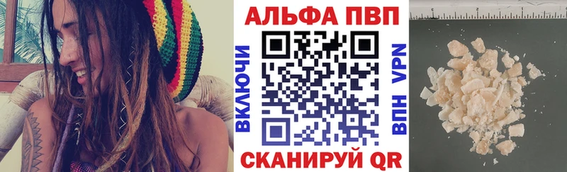 хочу наркоту  сайты даркнета какой сайт  Alpha PVP кристаллы  Алатырь 