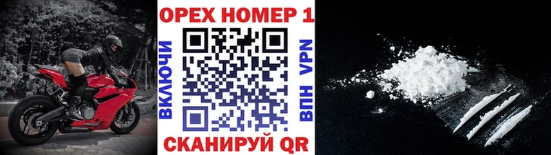 Кокаин Эквадор  мега как войти  Алатырь 