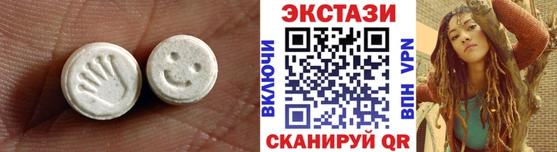 даркнет сайт  Алатырь  ЭКСТАЗИ Cube 