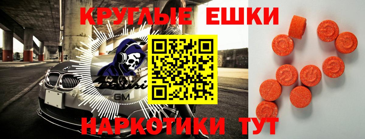 blacksprut онион  Вход с VPN  Алатырь  Экстази 300 mg 