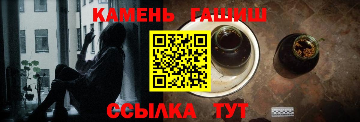 ГАШ Cannabis Алатырь
