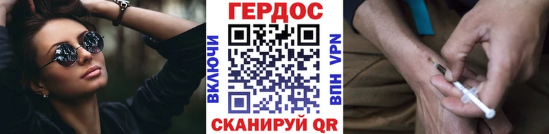 где можно купить   Алатырь  ГЕРОИН Heroin 
