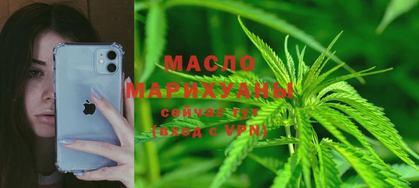 дистиллят марихуана Пестово