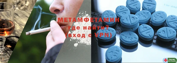 первитин Пересвет