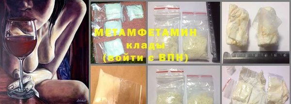 гашиш Абинск