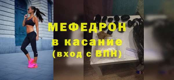 синтетический гашиш Абаза
