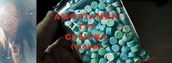2c-b Абдулино