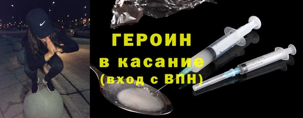 синтетический гашиш Абаза