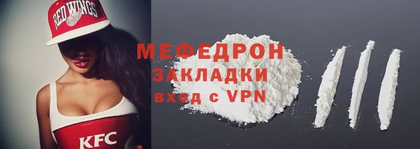2c-b Абдулино