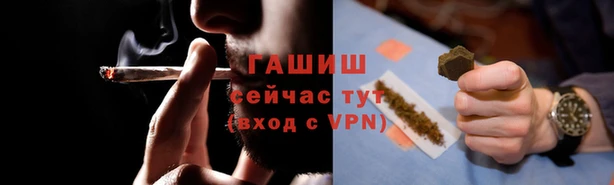 гашиш Абинск