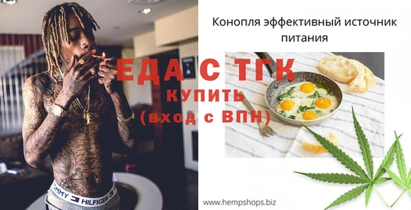 синтетический гашиш Абаза
