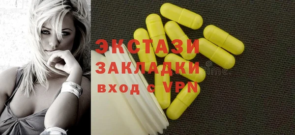 синтетический гашиш Абаза