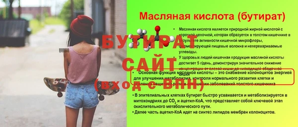 соль ск Переславль-Залесский