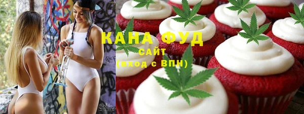 синтетический гашиш Абаза