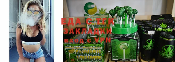 2c-b Абдулино