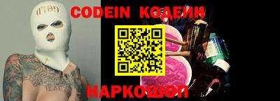 мефедрон VHQ Таганрог