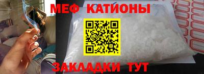 мдпв Сочи