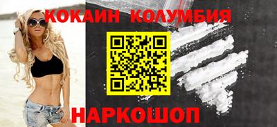 мдпв Сочи