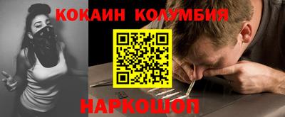 мдпв Сочи