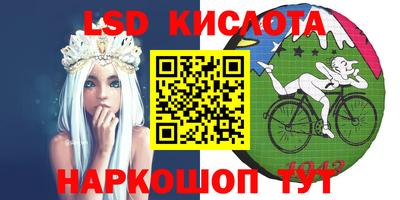 мдпв Сочи