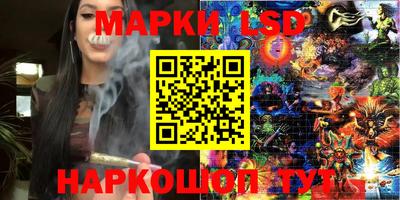 мдпв Сочи