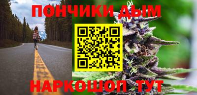 прущие крисы Тайшет