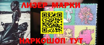 индика Сосновоборск