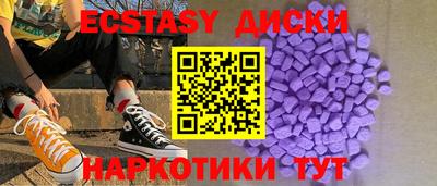 экстази Сосновый Бор