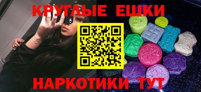 экстази Сосновый Бор