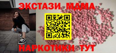 мдпв Сочи