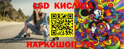 мдпв Сочи