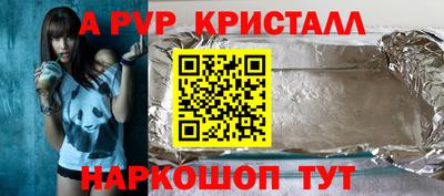 индика Сосновоборск