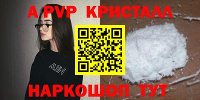 индика Сосновоборск