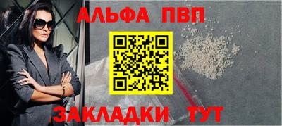 мдпв Сочи