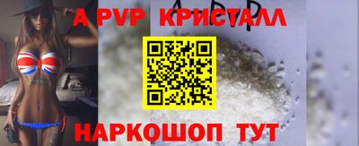 мдпв Сочи