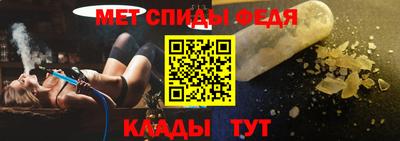 мдпв Сочи