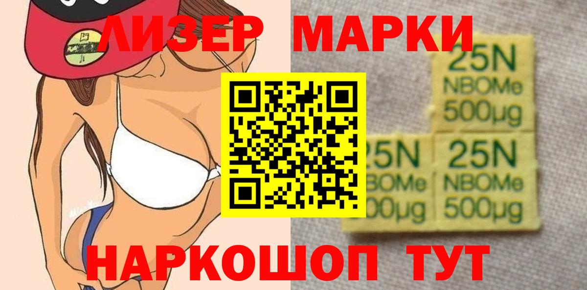 LSD-25 экстази ecstasy Алатырь