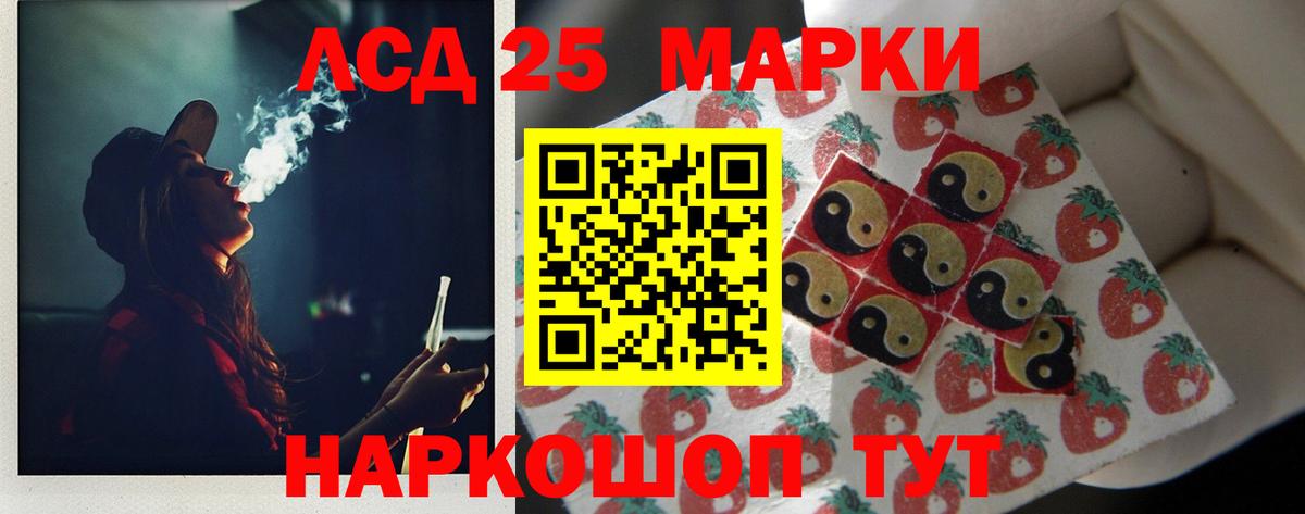 ЛСД экстази  LSD-25 экстази кислота  Вход с VPN  Лсд 25 экстази ecstasy  Алатырь 
