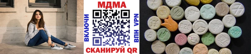 MDMA crystal  blacksprut ТОР  Алатырь 