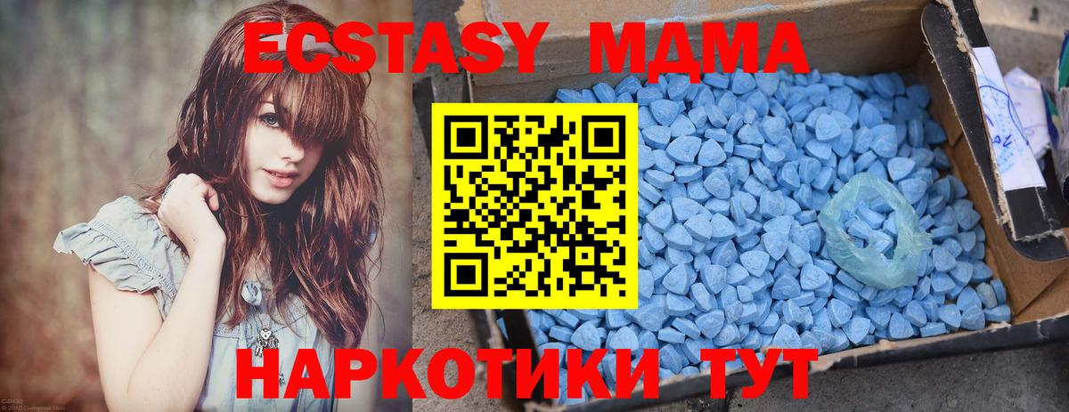 МДМА Molly Алатырь
