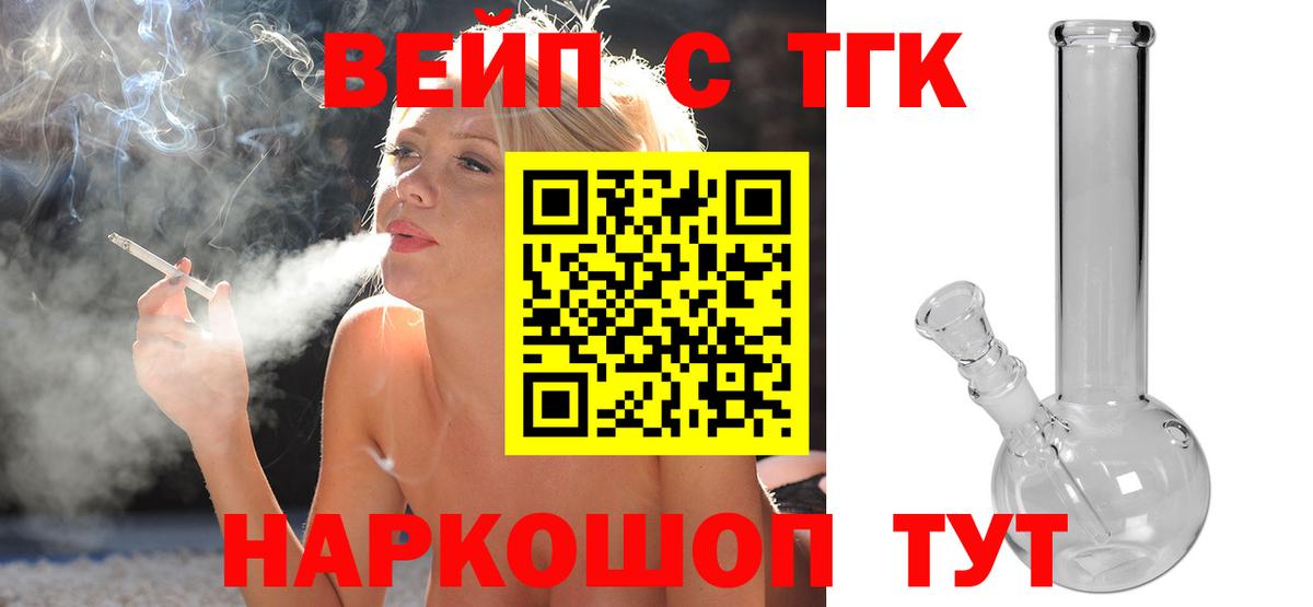 Дистиллят ТГК Wax  купить наркоту  Алатырь  ТГК THC oil  Вход с VPN 