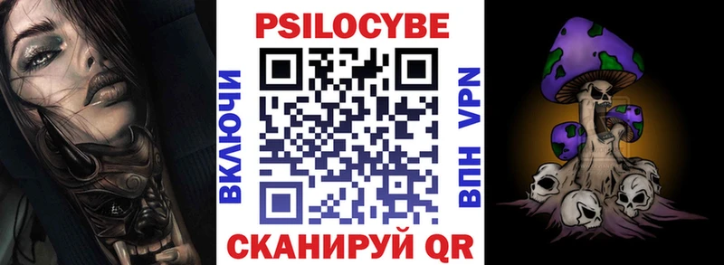 Псилоцибиновые грибы MAGIC MUSHROOMS  Алатырь 