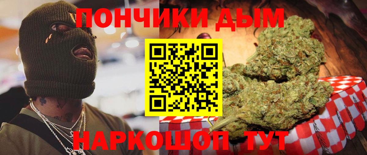 Алатырь  Бошки Шишки индика  Вход с VPN  МАРИХУАНА ГИДРОПОН 